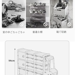 収納ラック おもちゃ 衣類 の画像