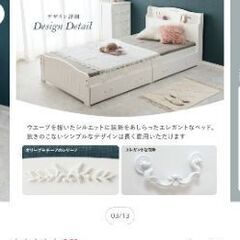 新品！組み立て前✨セミシングルサイズベッドフレームの画像