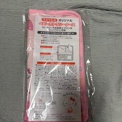 新品未開封　ハローキティカトラリーケースの画像