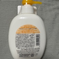新品未開封　キューピーベビースキンミルクの画像