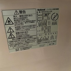 冷蔵庫の画像