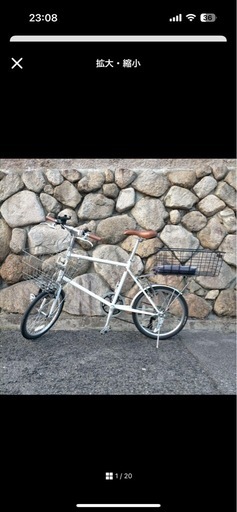 アルバージュ　ミニベロ　20インチ