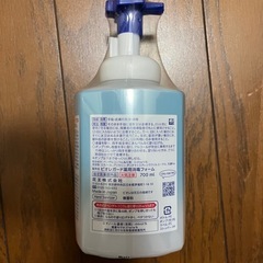 消毒液の画像