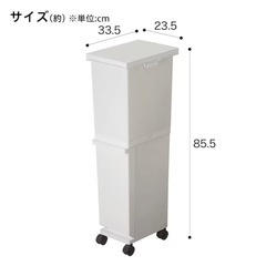 2段分別ゴミ箱(36L)の画像