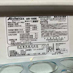 冷蔵庫の画像