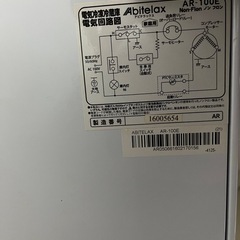 冷蔵庫の画像