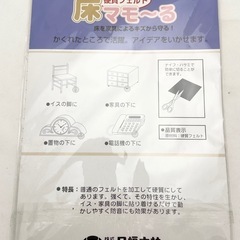 日用品4点セットの画像