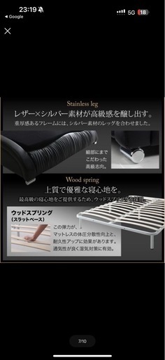 クイーンベッド　