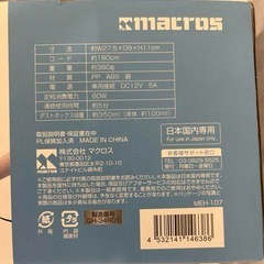 ハンディカークリーナーの画像
