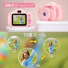 【新品未使用】キッズカメラ 子供用カメラトイカメラ 三脚付き 2.4インチIPS 画面10倍の画像