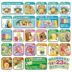 プーさん🌼🐝🍯🐻 いないばあ の画像