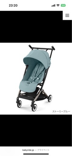 【美品 】サイベックス リベル 2024年モデル