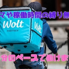 石巻市【からあげの鉄人石巻駅前店付近】ドライバー募集の画像