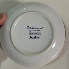 リラックマ　小皿　4枚セットの画像