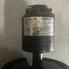 ダクトレール用　KOIZUMI LED照明器具 GS47606L（2020年製） 5個セットの画像
