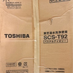 東芝温水洗浄便座SCS-T92パステルアイボリーの画像
