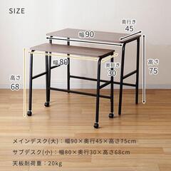 ☆新品・未開封☆DOSHISHA☆ファシオ コンビデスク90☆FC9075-CD☆の画像