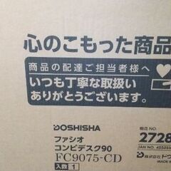 ☆新品・未開封☆DOSHISHA☆ファシオ コンビデスク90☆FC9075-CD☆の画像
