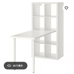 IKEA チェア　デスク　ラック　ホワイト　の画像
