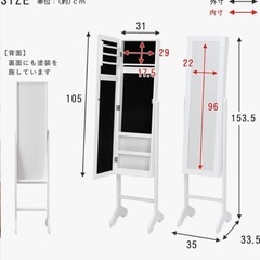 全身鏡☆収納付き　ホワイトの画像