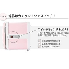 タオルウォーマー(ホワイト)の画像