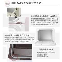 タオルウォーマー(ホワイト)の画像