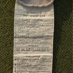 Nクール　ボックスパット100×200cmの画像