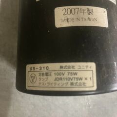 ダクトレール用　ユニティ 照明器具 US-310（2007年製） 6台セットの画像