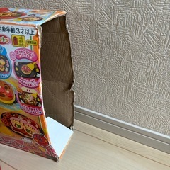 【 値下げ 】　アンパンマン たこやきノリノリ パーティーしちゃお!の画像