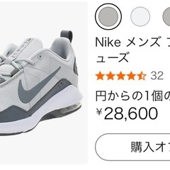 Nike Air Max Alpha Trainer 2の画像