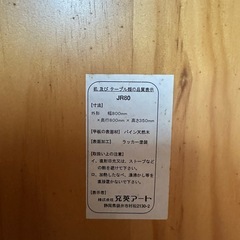 円卓　座卓　丸テーブル　コンセント付の画像