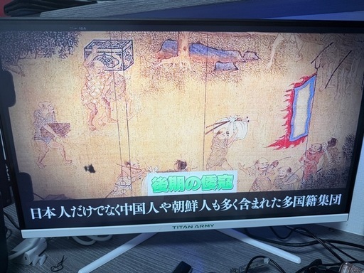 周辺機器 TITAN ARMY 27G2R