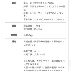 【取りに来てくれる方限定】ソファー（2人）の画像