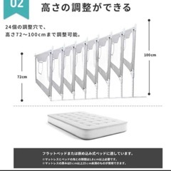 Hugmuu ベビー ベッドガード 2セットの画像