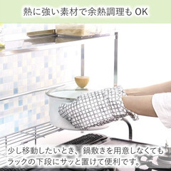 川口工器 ステンレス天板 コンロ 奥 ラック 2段 (幅67) 燕三条製 USEDの画像