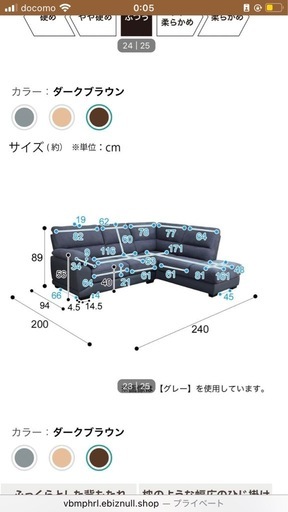 ニトリ　ソファ　ブラウン