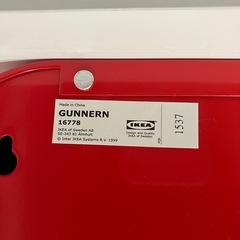 IKEA GUNNERN 16778 赤の画像