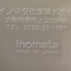 美品★ボトルラック★Bottle Rack★イノマタ化学★2個まとめての画像