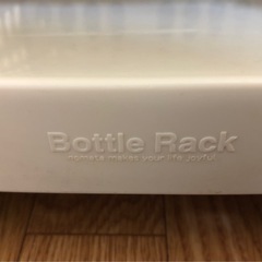 美品★ボトルラック★Bottle Rack★イノマタ化学★2個まとめての画像