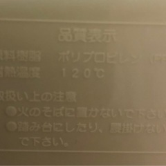 美品★ボトルラック★Bottle Rack★イノマタ化学★2個まとめての画像