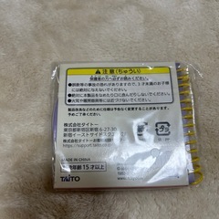 ミッフィー1番くじメモ帳の画像