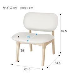 ニトリ　リビングダイニング1人掛けチェアの画像