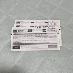 イオン web抽選券　3枚の画像