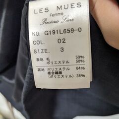 Aokiのスーツスカートの画像