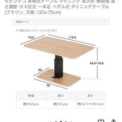 昇降デスク
の画像
