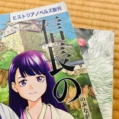 【期間限定・早い者勝ち】ホラーマニア必見！怪談コミック３冊セットの画像