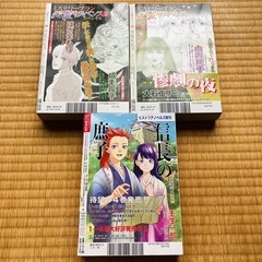 【期間限定・早い者勝ち】ホラーマニア必見！怪談コミック３冊セットの画像
