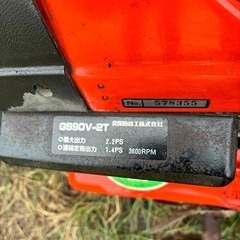 クボタ歩行型耕耘機　管理
機の画像