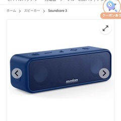 取引終了？19の画像