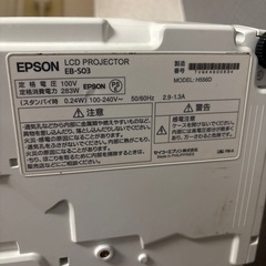 EPSONプロジェクター の画像